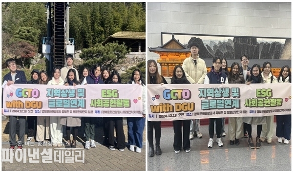 경주 보문관광단지 내 공사 육부촌에서 보문관광단지 지정 50주년을 기념 ⓒ파이낸셜데일리/경북문화관광공사