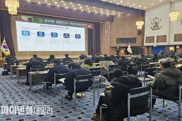 문화환경위원회 윤철남 의원 「2024년 대한민국충효대상」 국가공헌 의정발전부문 수상자 선정 ⓒ파이낸셜데일리/경북도의회