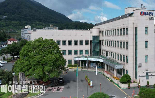 청도군청 전경 ⓒ파이낸셜데일리/청도군