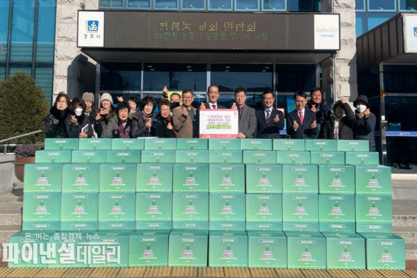 황성동 교회 연합회의 모금으로 마련된 생필품 꾸러미로, 즉석식품과 기타 생필품 기탁 ⓒ파이낸셜데일리/경주시
