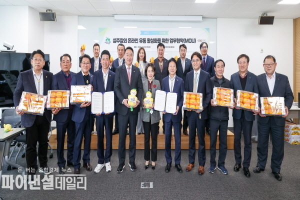 2024년 본예산 513억원 대비 37억원이 증액된 금액으로 성주군 행정과 의회는 농업조수입 1조원 시대를 앞당기기 위해 끊임없이 노력ⓒ파이낸셜데일리/성주군
