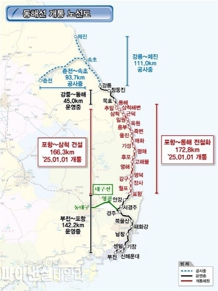  동해선 노선도 ⓒ파이낸셜데일리/(출처: 국토교통부)