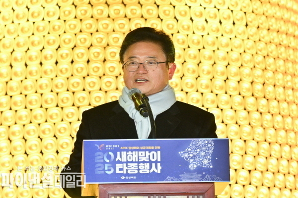  이철우경북도지사 ⓒ파이낸셜데일리/경북도