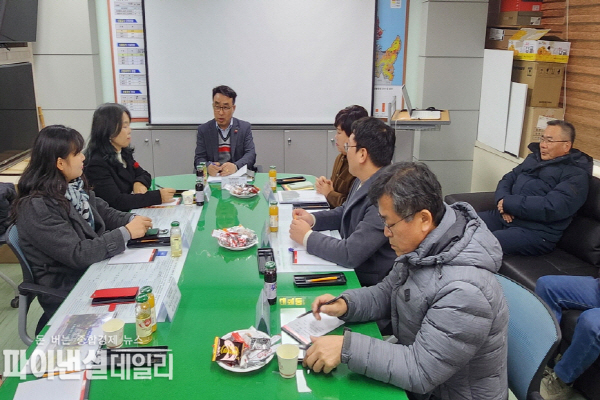 ‘2024년 산림교육(숲해설, 유아숲교육) 및 산림치유 운영 용역 최종보고회’ ⓒ파이낸셜데일리/포항시