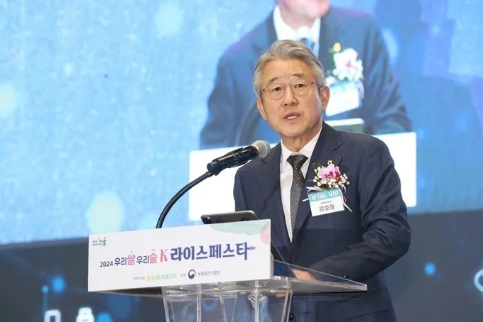 강호동 농협중앙회장이 지난 6일 경기 일산 킨텍스 제2전시장에서 열린 ‘2024 우리쌀·우리술 K-라이스페스타’ 개막식에서 기념사를 하고 있다. ⓒ 파이낸셜데일리 / 농협중앙회