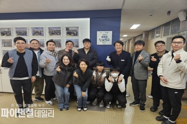 영동중학교 학생과 선생님들 ⓒ파이낸셜데일리/ 영천교육지원청