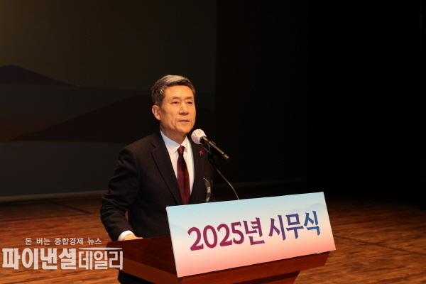 이강덕시장 ‘2025 시무식’ 개최 새해 새로운 마음가짐으로 시민 행복 및 시정 발전에 헌신ⓒ파이낸셜데일리/포항시