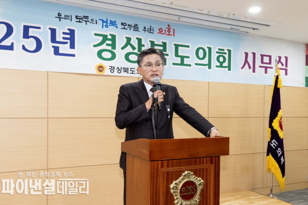 박성만 의장 ⓒ파이낸셜데일리/경북도의회