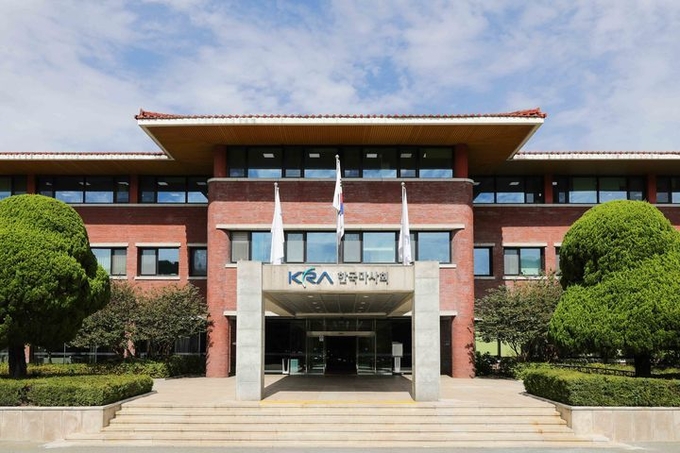 한국마사회 본관. ⓒ 파이낸셜데일리 / 한국마사회