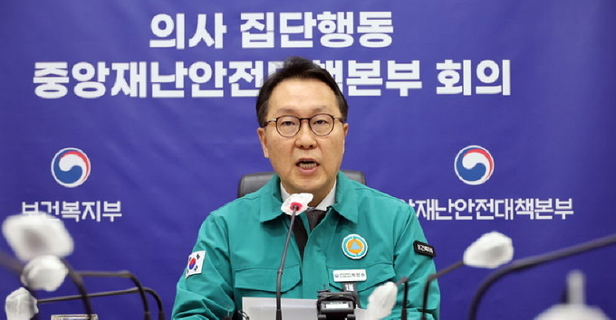 박민수 중앙재난안전대책본부 제1총괄조정관(보건복지부 제2차관)이 3일 세종시 정부세종청사에서 열린 의사 집단행동 중대본 회의에서 발언하고 있다. ⓒ 파이낸셜데일리 / 뉴시스