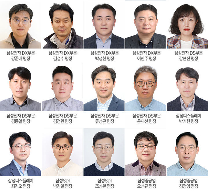 2025 삼성 명장. ⓒ 파이낸셜데일리 / 삼성