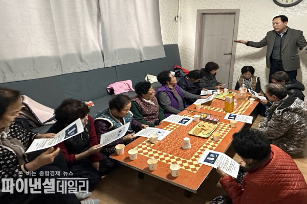 화산면 노인회관을 방문 ‘보이스피싱 예방홍보 활동’ ⓒ파이낸셜데일리/영천경찰서