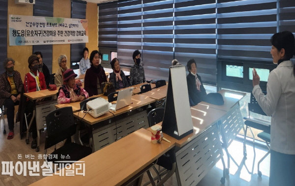 청도읍(유호지구)건강마을 12개 마을 주민을 대상으로 건강역량 강화교육 ⓒ파이낸셜데일리/청도군
