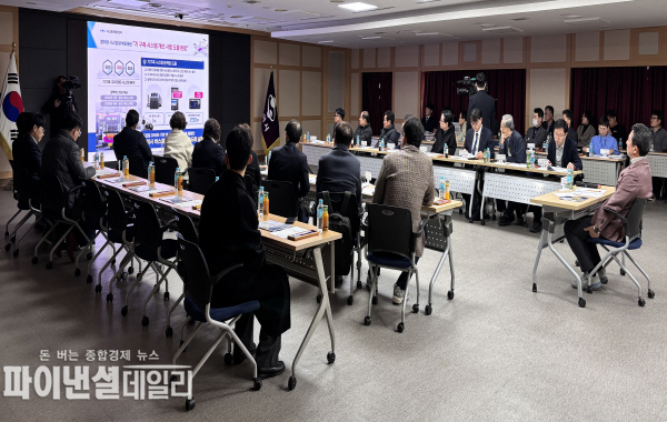 초정밀 버스정보시스템(BIS) 구축 사업 착수보고회ⓒ파이낸셜데일리/구미시