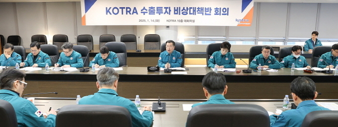 KOTRA는 최근 대내외 복합위기 속 불확실성 확대에 총력 대응하기 위해 ‘수출투자 비상대책반’을 가동하고, 14일에 첫 회의를 개최하고 있다. ⓒ 파이낸셜데일리 / KOTRA