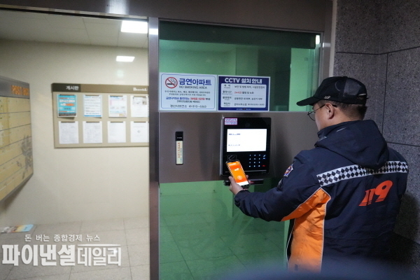 공동주택 재난 골든타임 확보를 위해 블루투스를 활용한 공동현관 원패스 출입 앱 ⓒ파이낸셜데일리/경산소방서