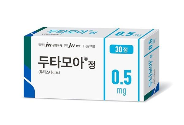 ⓒ 파이낸셜데일리 / JW신약