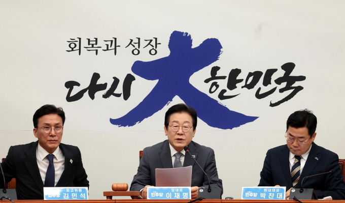 이재명 더불어민주당 대표가 31일 오전 서울 여의도 국회에서 열린 최고위원회의에서 발언을 하고 있다. ⓒ 파이낸셜데일리 / 뉴시스