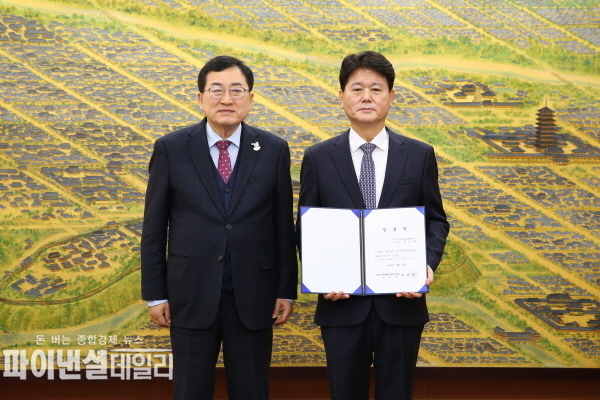HICO 신임 사장에 전시컨벤션 분야 전문가인 윤승현 전 한남대 교수를 임명 ⓒ파이낸셜데일리/경주시