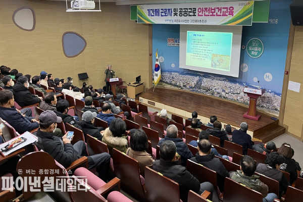 기간제근로 자 산업안전보건교육 ⓒ파이낸셜데일리/포항시