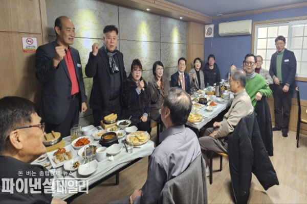 지역 언론인들과의 소통을 위해 신년 언론인 간담회 ⓒ파이낸셜데일리/영천시