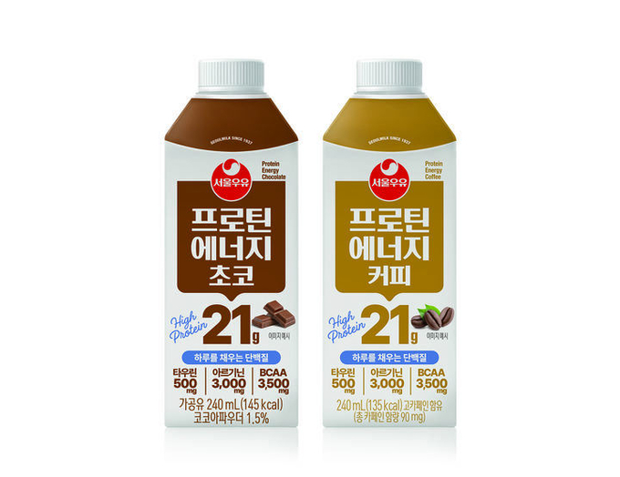 ⓒ 파이낸셜데일리 / 서울우유협동조합