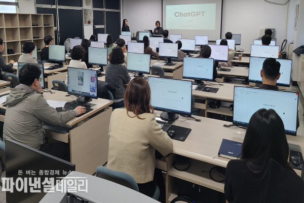 ChatGPT 및 생성형 AI 기술 동향 소개 및 실습 중심 교육ⓒ파이낸셜데일리/경산시