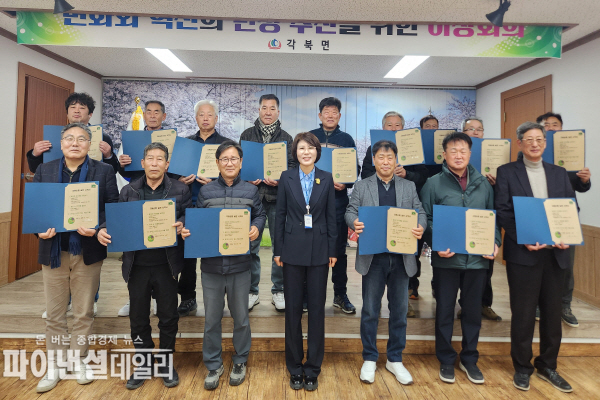 이장협의회와 함께 자원순환 실천 캠페인 ⓒ파이낸셜데일리/청도군
