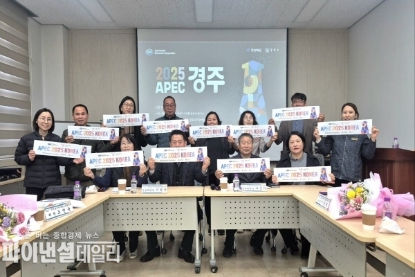  건천읍지역사회보장협의체 ‘단석하늘내 2025년 1차 정기회의 ⓒ파이낸셜데일리/경주시