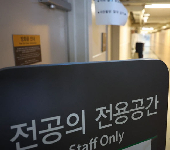 ⓒ 파이낸셜데일리 / 뉴시스