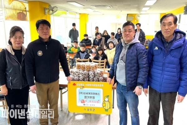 수륜면 실로암 육아원 아동들을 방문하여 직접 만든 쿠키를 아동들에게 전달ⓒ파이낸셜데일리/성주군
