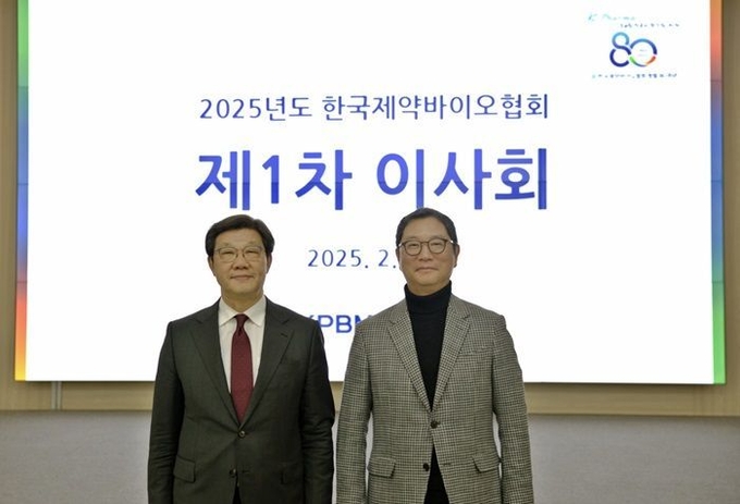 제약바이오협회는 2025년도 1차 이사회를 개최하고 노연홍 회장을 재선임하기로 의결했다. 노연홍 회장(왼쪽)과 윤웅섭 이사장이 기념사진을 촬영하고 있다. ⓒ 파이낸셜데일리 / 한국제약바이오협회