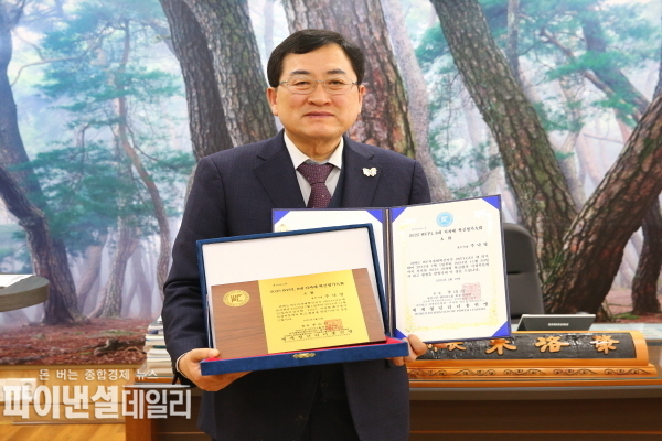 주낙영 경주시장이 2025 세계청년리더총연맹(WFPL) 8대 지자체 혁신평가 대상을 수상 ⓒ파이낸셜데일리/경주시