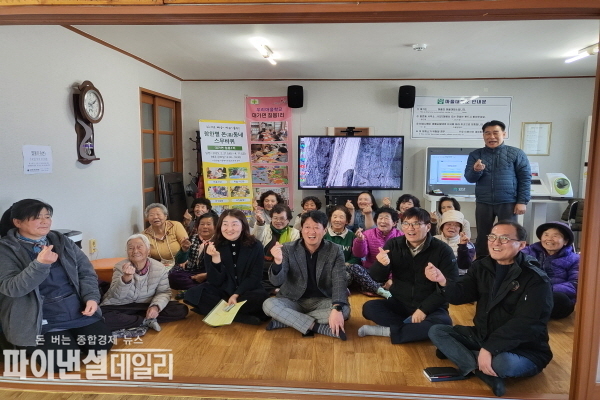 참한별 온(溫)동네 스무바퀴 프로그램 ⓒ파이낸셜데일리/성주군