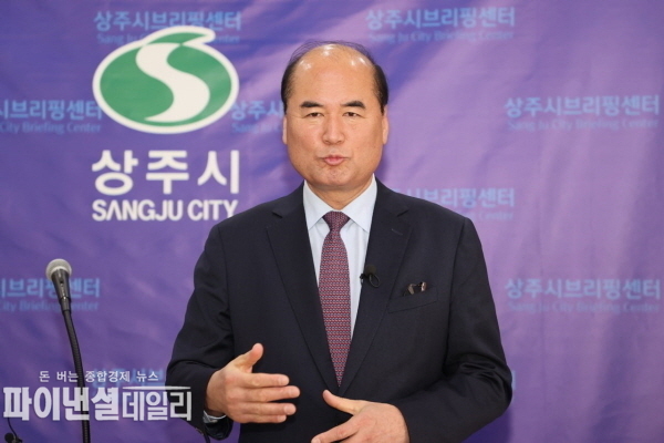 강영석 상주시장은 상주시의회 의원을 대상 주민소환투표 청구에 대해 갈등 해소를 위한 협력 호소ⓒ파이낸셜데일리/상주시