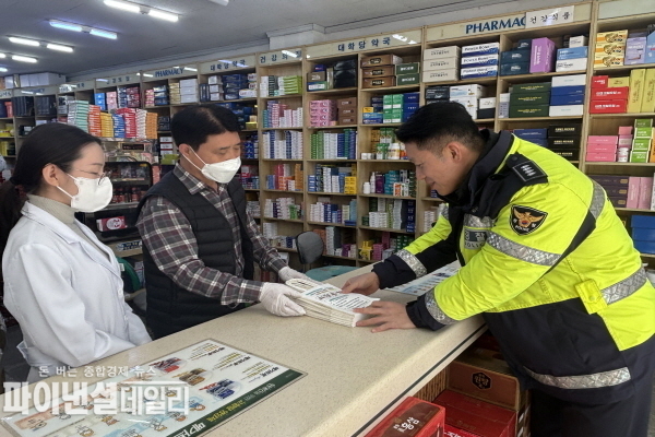 고령자사고 예방을 위한 약봉투 2,000장을 제작하여 약국과 한의원을 방문 ⓒ파이낸셜데일리/영천경찰서