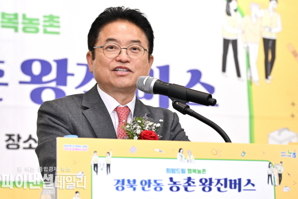 안동시 일직중학교에서 2025년 농촌 왕진버스 발대식 ⓒ파이낸셜데일리/경북도