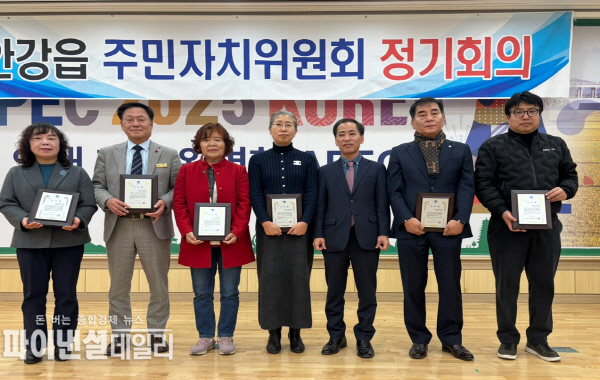 북경주행정복지센터 '퇴임 주민자치위원에 공로패' 수여 ⓒ파이낸셜데일리/경주시
