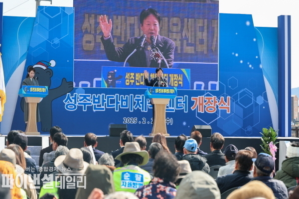 ‘반다비’는 2018년 평창동계패럴림픽 마스코트인 반달가슴곰의 명칭 ⓒ파이낸셜데일리/성주군