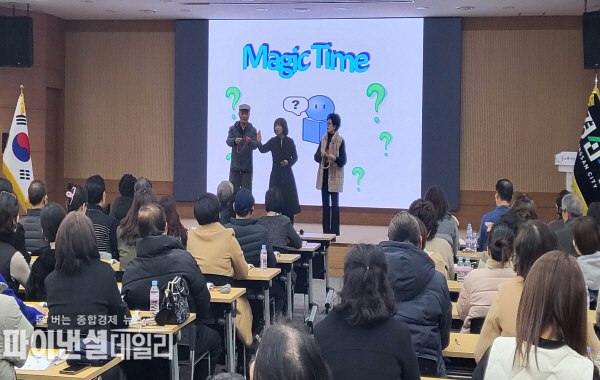 '2025년 경산시 평생학습 강사 역량강화 교육' ⓒ파이낸셜데일리/경산시