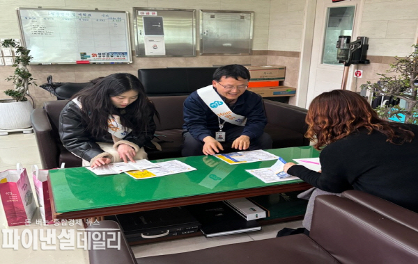  계림동행정복지센터 관내업체 한다시스템를 방문하여 인구 증가 홍보 캠페인 ⓒ파이낸셜데일리/상주시
