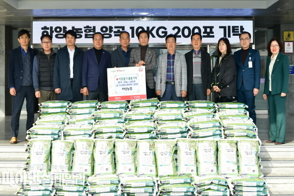  어려운 이웃을 위해 전달해 달라며 쌀(10kg) 200포를 기탁 ⓒ파이낸셜데일리/경산시 