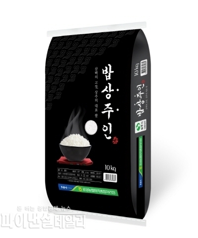 상주쌀 ‘미소진품’ 19톤(10kg×1,900포대)를 미국 LA로 수출ⓒ파이낸셜데일리/상주시