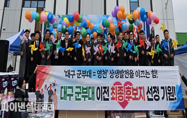  제31회 금호민속축제 ⓒ파이낸셜데일리/영천시