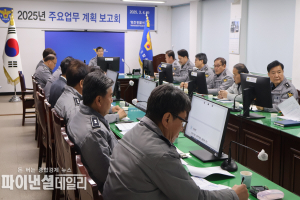'2025년 주요업무계획 보고회' ⓒ파이낸셜데일리/영천경찰서