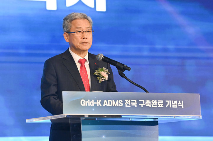 김동철 한전 사장이 Grid-K ADMS 전국 구축 완료 기념식에 참석했다. ⓒ 파이낸셜데일리 / 한전