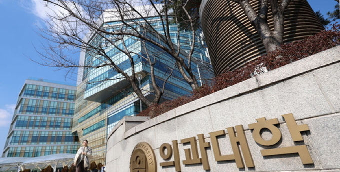 6일 서울시내 한 의과대학으로 학생들이 드나들고 있다.정부가 오는 7일 의대 교육 지원 방안 발표를 앞두고 막판 논의를 마쳤다. 대통령실·정부·국회는 의대 정원 3058명 회귀 방안 관련 논의를 한 것으로 알려졌다. ⓒ 파이낸셜데일리 / 뉴시스
