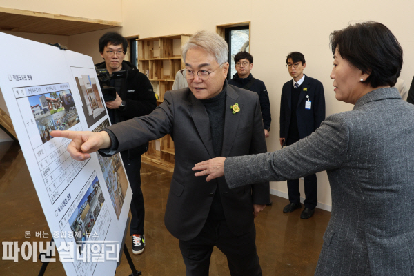 “화양어울림센터” 농림축산식품부 송미령 장관 참석 농촌공간 재생 정책 현장 간담회 ⓒ파이낸셜데일리/청도군