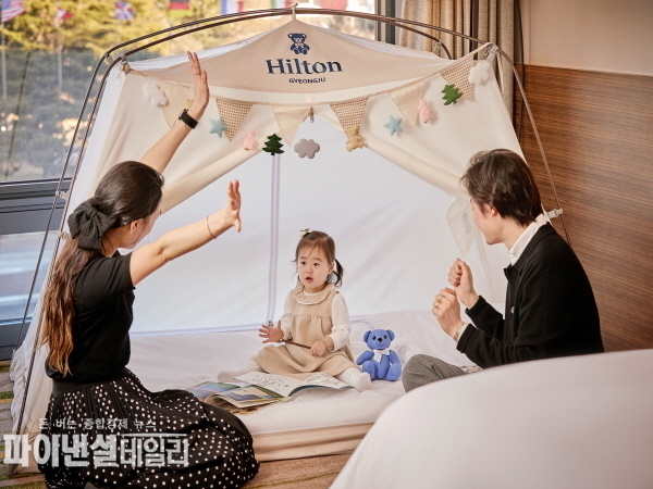 아이들의 상상력을 자극하는 특별한 공간! 바이맘 키즈텐트와 함께하는 힐튼경주 ⓒ파이낸셜데일리/힐튼경주