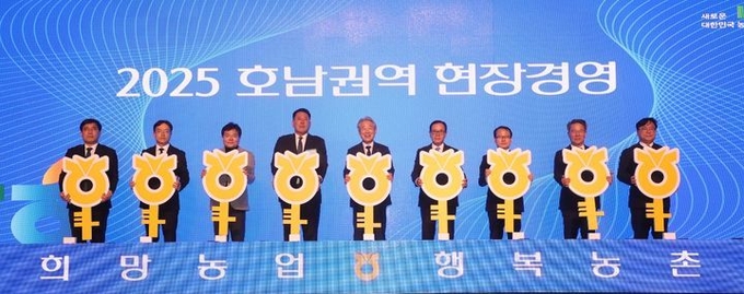 전남 영암군 삼호읍 현대호텔 바이 라한 목포에서 13일 열린 농협중앙회 '호남권역(전남·광주·전북)' 지역본부 현장경영 회의 참석자들. ⓒ 파이낸셜데일리 / 전남농협